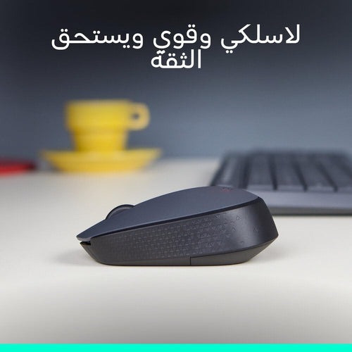 ماوس لاسلكي Logitech M170، بتردد 2.4 جيجاهرتز مع مستقبل USB نانو، وتتبع بصري، وعمر بطارية يصل إلى 12 شهرًا، مناسب للاستخدام باليدين، متوافق مع أجهزة الكمبيوتر الشخصية وأجهزة ماك وأجهزة الكمبيوتر المحمولة - رمادي