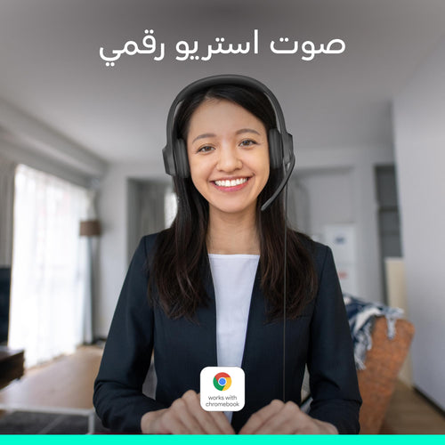 Logitech H390 USB Headset with Noise-Canceling Microphone | Clear Digital Audio (Open Box)